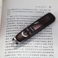漢王 e典筆 A10B 京東獨家禮品版 學習型領導新裝備 翻譯、摘抄、錄音、存儲多功能高端禮品 咖啡色