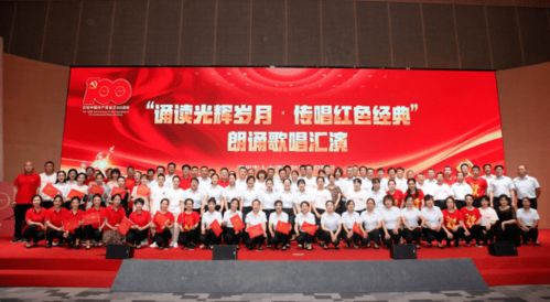 誦讀光輝歲月，傳唱紅色經(jīng)典 市人社局慶祝建黨百年文藝匯演暨文化藝術交流活動側(cè)記