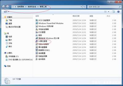 Windows 7下如何啟動資源監(jiān)視器，實時查看軟硬件使用情況